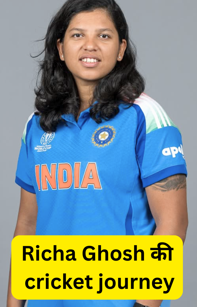 Richa Ghosh की cricket journey