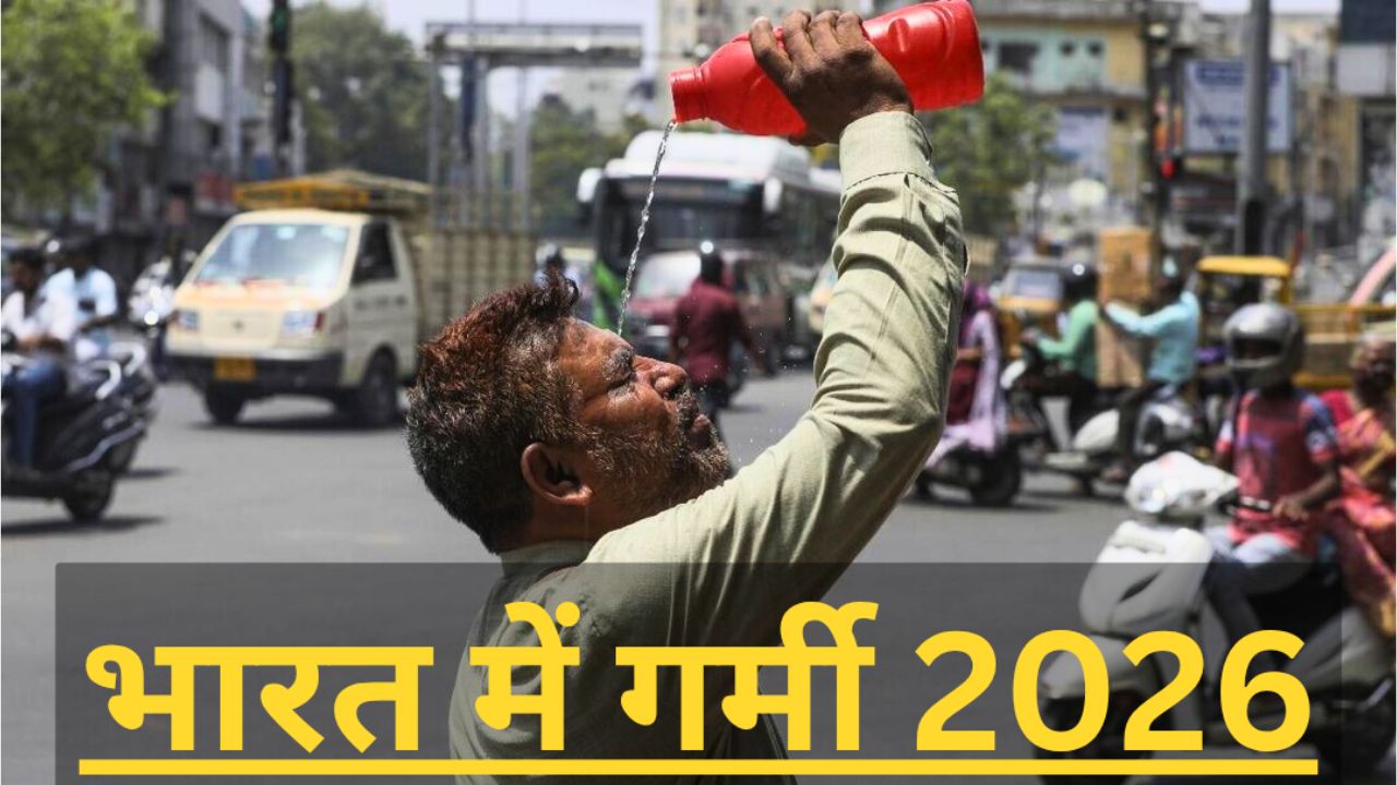 भारत में गर्मी 2026