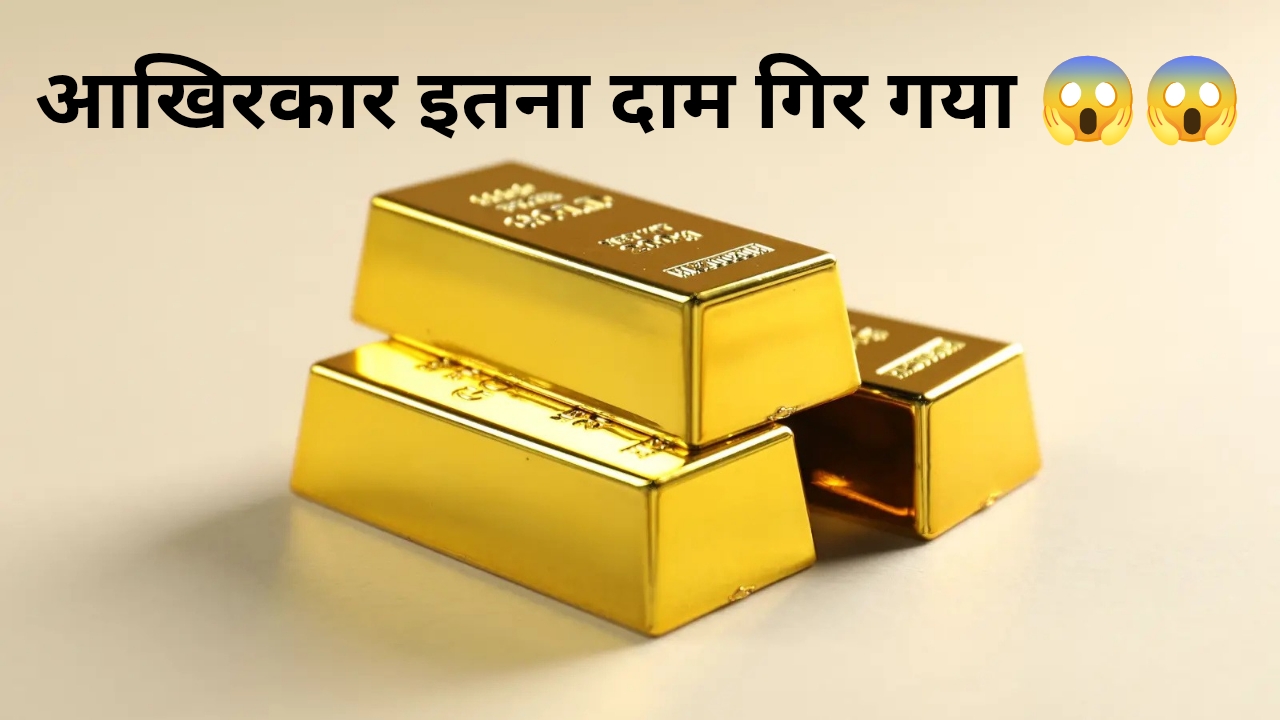 22 कैरेट और 24 कैरेट सोने में क्या अंतर है?