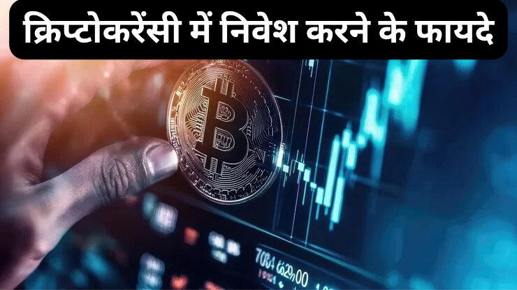 क्रिप्टोकरेंसी 2026
