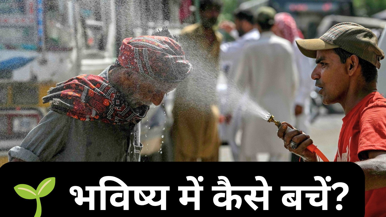 Heat Stroke precautions 