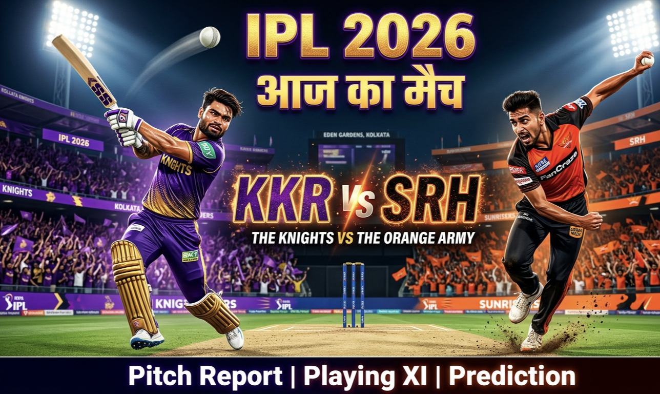 "IPL 2026 आज का मैच KKR vs SRH"
