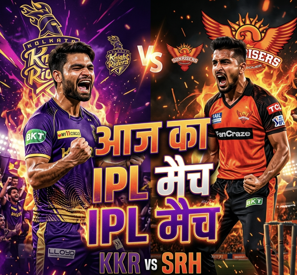 Kon kis par padega bhari, ipl (KKR vs SRH).