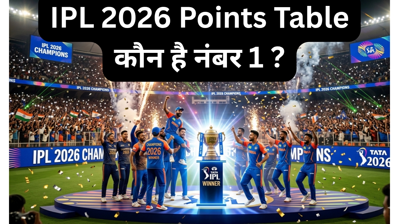 IPL 2026 points table और player performance